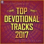 Top Devotional Track 2017 - Sanjeevani Bhelande Song Download